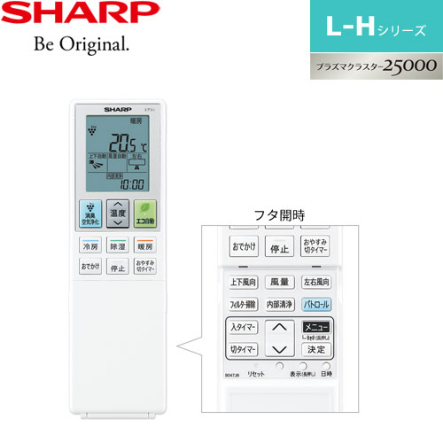 AY-L40H2-Wの室外機・リモコン・パネル
