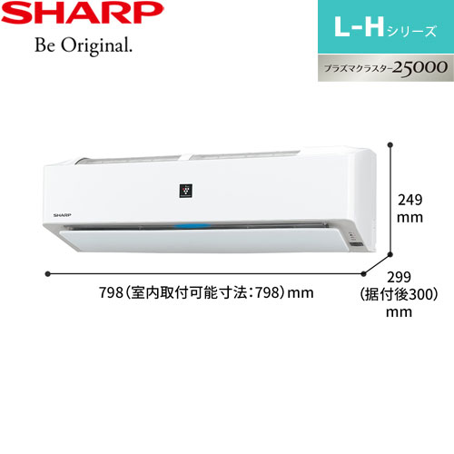 AY-L40H2-Wの室外機・リモコン・パネル