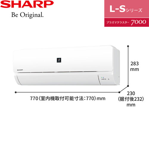 AY-L22S-W プラズマクラスター7000搭載の無線LAN内蔵モデル。主に6畳用