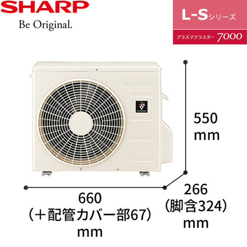 AY-L25S-Wの室外機・リモコン・パネル