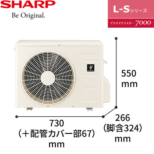 AY-L40S-Wの室外機・リモコン・パネル