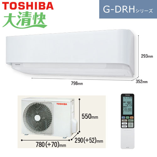 RAS-G225DRH(W)