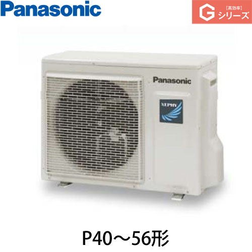 PA-P40U6GNBの室外機・リモコン・パネル
