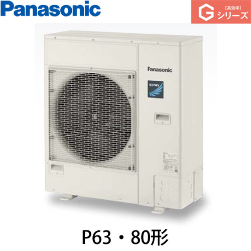 PA-P80D6SGNBの室外機・リモコン・パネル