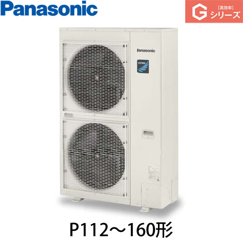 PA-P160DM6GVNBの室外機・リモコン・パネル