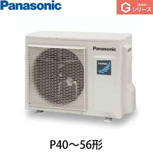PA-P50K6SGBの室外機・リモコン・パネル