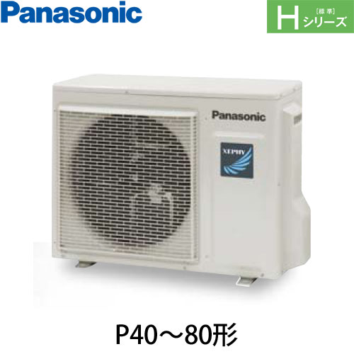 PA-P45K6HBの室外機・リモコン・パネル