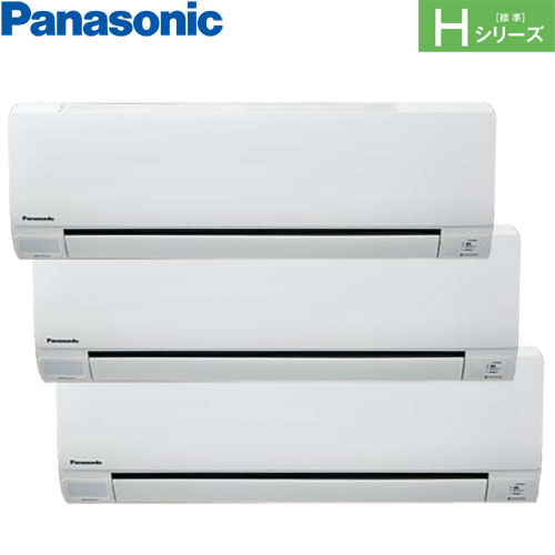 R410A｜業務用エアコンならエアコン専門店のエアコンランド