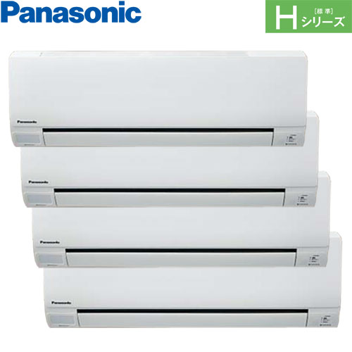 R410A｜業務用エアコンならエアコン専門店のエアコンランド