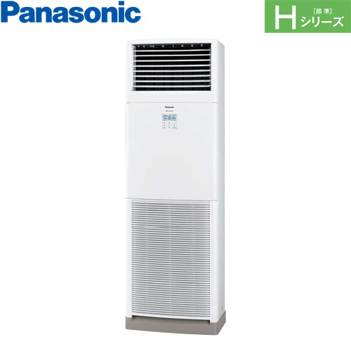 PA-P80B6HNB パナソニック 業務用エアコン Hシリーズ 床置形 シングル