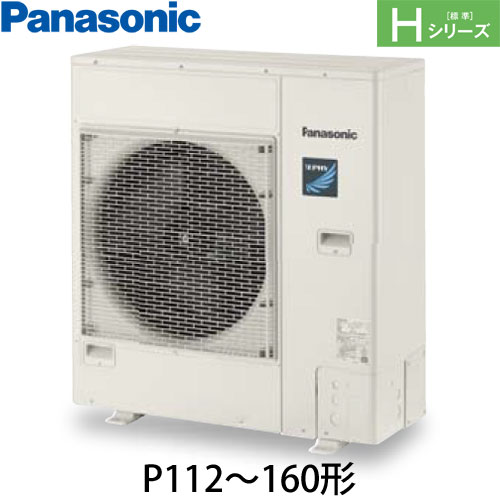 PA-P140B6HNBの室外機・リモコン・パネル