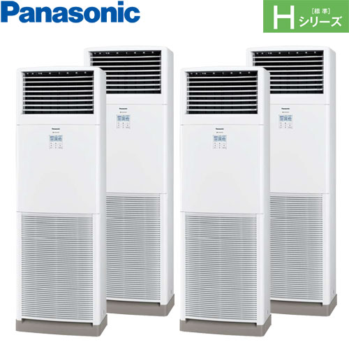 r410a｜業務用エアコンならエアコン専門店のエアコンランド