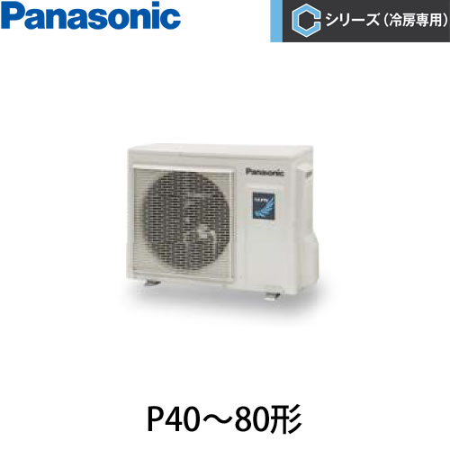 PA-P50U6CNBの室外機・リモコン・パネル
