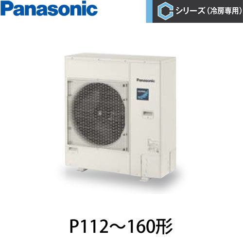 PA-P112K6CDBの室外機・リモコン・パネル