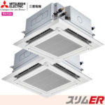 PLZX-ERP280EY 三菱電機 業務用エアコン 4方向天井カセット形