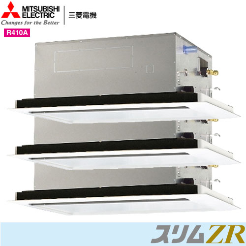 R410A｜業務用エアコンならエアコン専門店のエアコンランド