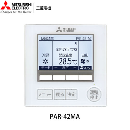 PMZX-ERMP80SFY 三菱電機 業務用エアコン 1方向天井カセット形 スリム 