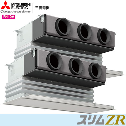 PDZX-ZRP224GY