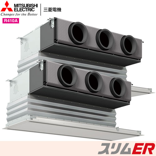 PDZX-ERP280GY