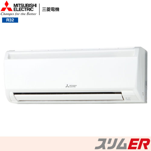 Mitsubishi Electric Mr. SLIM スリムER R32