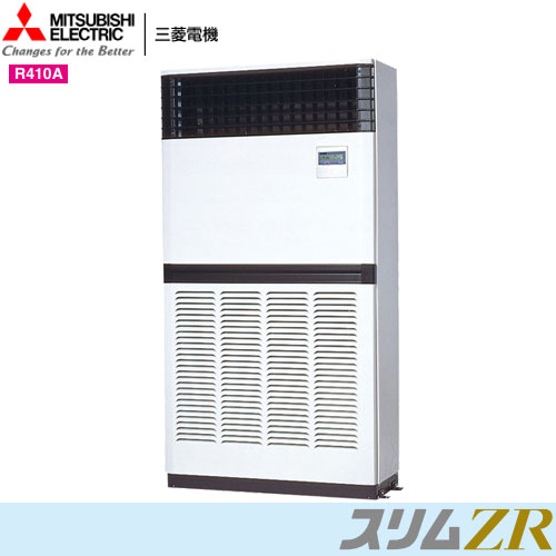 PFZ-ZRP280BYの商品イメージ