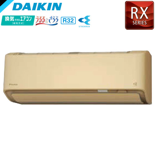 無給水加湿｜家庭用エアコンならエアコン専門店のエアコンランド