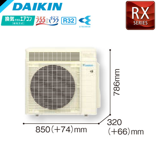 エアコン23畳用 7.1kw ダイキンDAIKIN うるさらX S71YTRXP-W