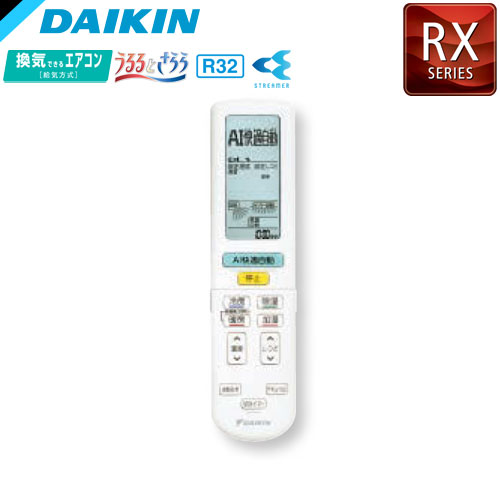 S90YTRXP-Cの室外機・リモコン・パネル