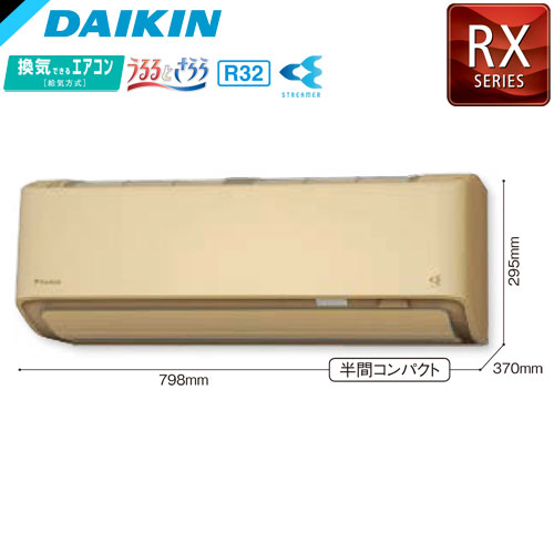 S90YTRXV-Cの室外機・リモコン・パネル