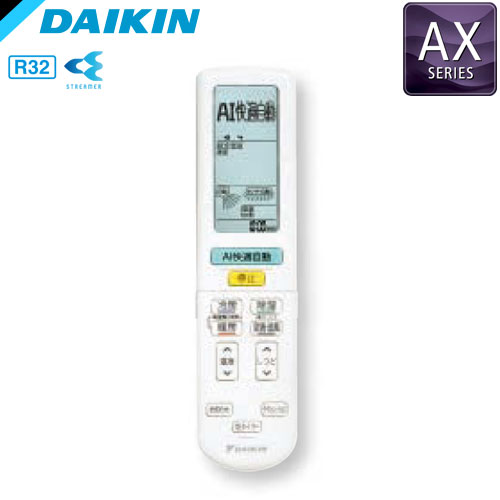 S90YTAXV-Cの室外機・リモコン・パネル