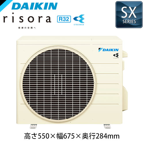 S36YTSXS-Sの室外機・リモコン・パネル