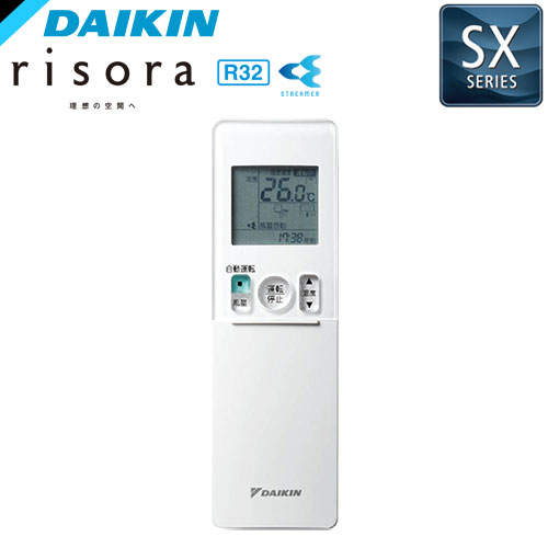 S36YTSXS-Sの室外機・リモコン・パネル