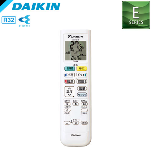 【ジモ取引終了5/15】≪I945≫【2021年製 未使用品 主に10畳用】 DAIKIN/ダイキン ルームエアコン S28YTES-W 水内部クリーン/ストリーマ ストリーマ エアコン おもに18畳 室外電源タイプ ダイキン GXシリーズ