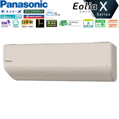 CS-401DX-C