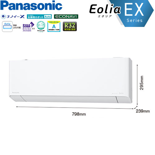 CS-361DEX-Wの室外機・リモコン・パネル