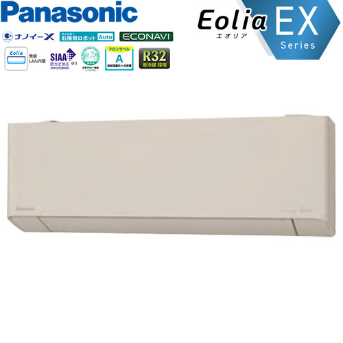 CS-711DEX2-C