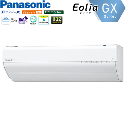 CS-281DGX-W