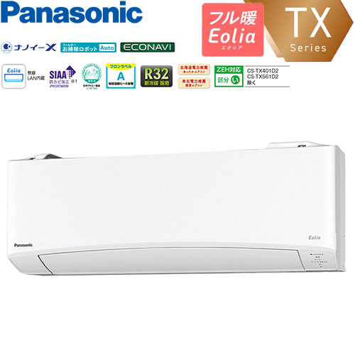 CS-TX221D-W