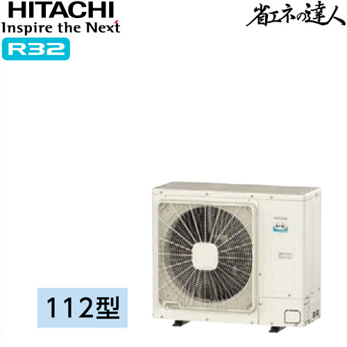 RCI-GP112RSH5の室外機・リモコン・パネル