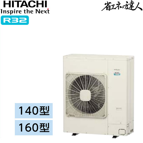 RCI-GP160RSHG5の室外機・リモコン・パネル