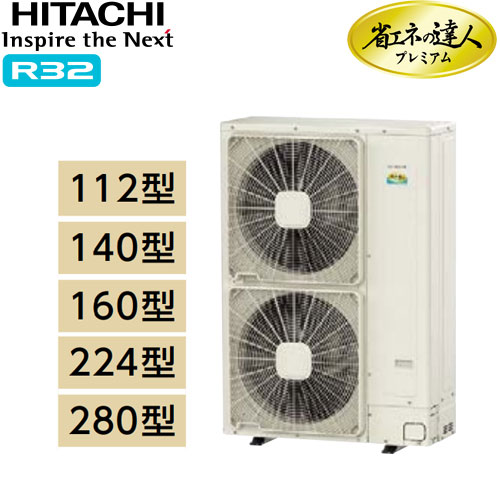 RCID-GP280RGHPの室外機・リモコン・パネル