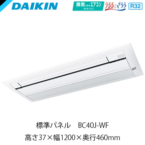 S56YCRVの室外機・リモコン・パネル