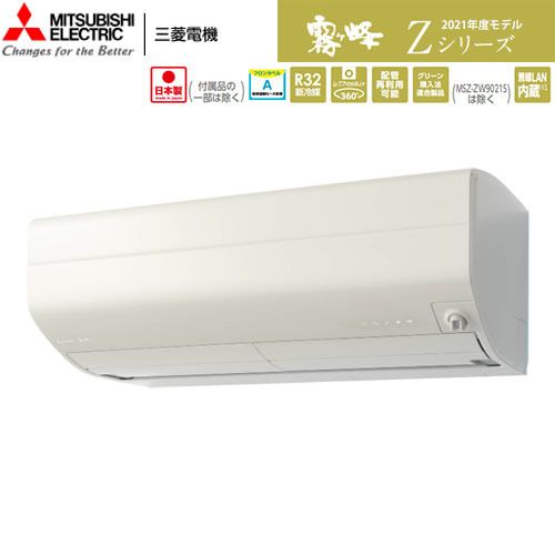 MSZ-ZXV2821-T