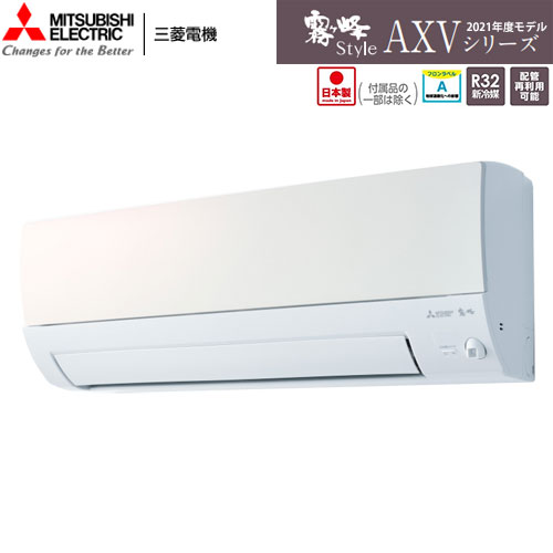 MSZ-AXV2821-W
