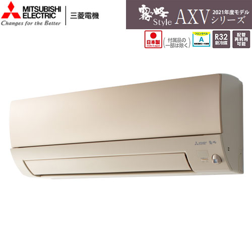 MSZ-AXV4021S-N