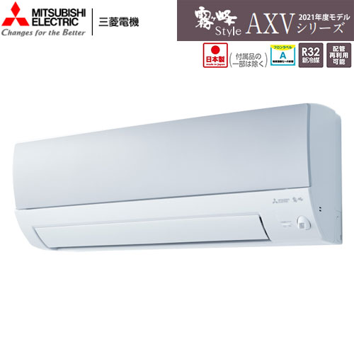MSZ-AXV4021S-A