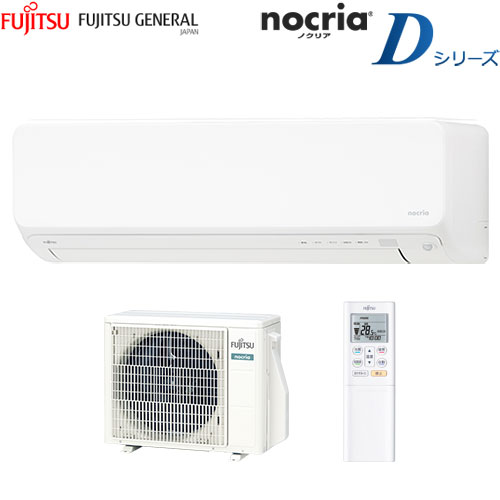 AS-D281L-W