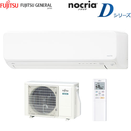 FUJITSUルームエアコン14畳用2021年製(新品)AS-CH401L AS-D401L-W 清潔機能が心強い。限られたスペースにも設置しやすい