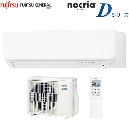 エアコン 工事なし 富士通ゼネラル AS-D561L2 ルームエアコン 主 エアコン 工事なし 富士通ゼネラル AS-D561L2 ルームエアコン 主