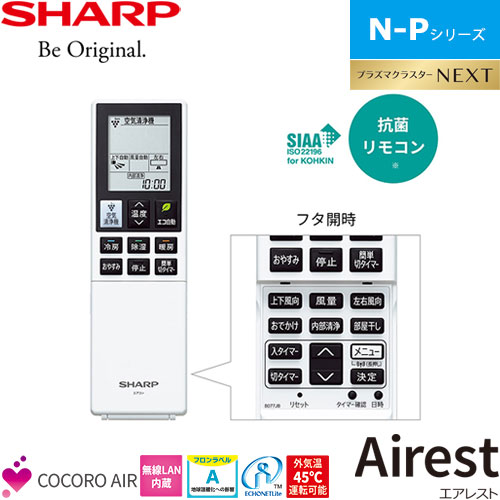 AY-N28P-Wの室外機・リモコン・パネル